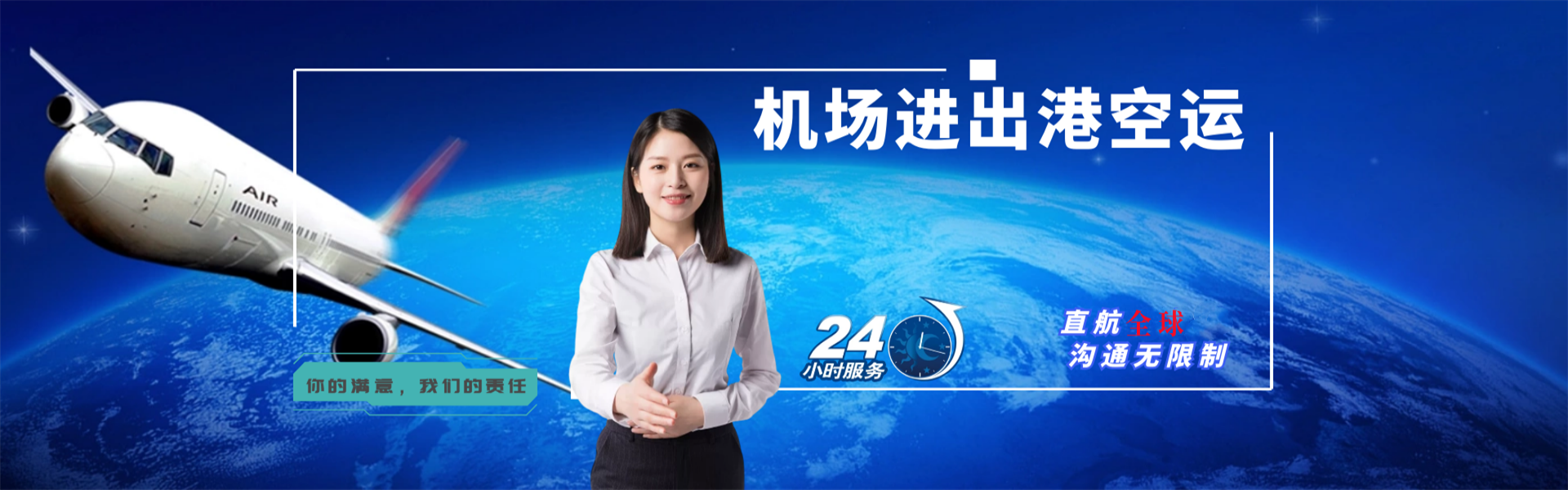 新宁到意大利物流公司-新宁至意大利物流专线-新宁空运到意大利-优时通物流有限公司